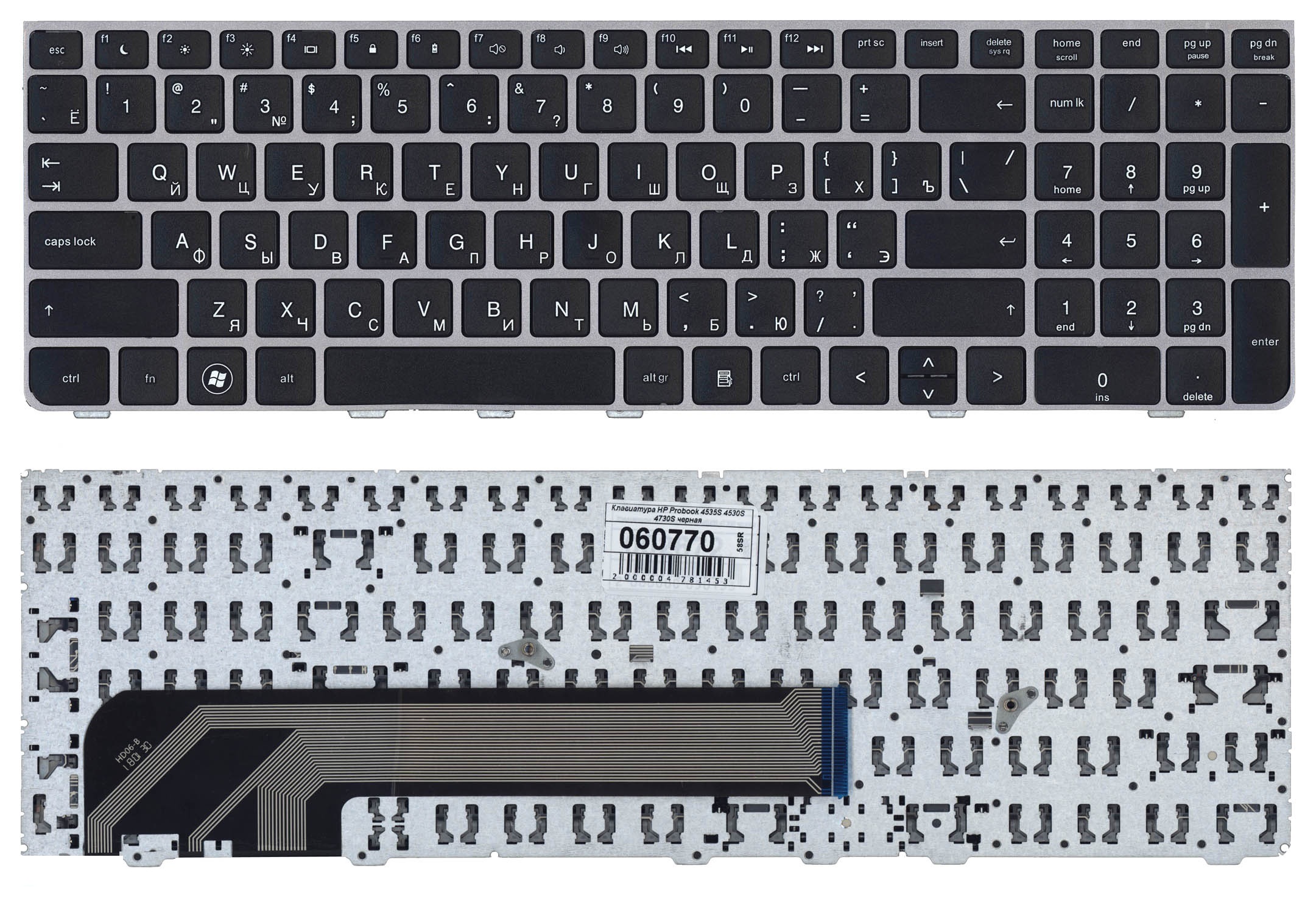 Клавиатура для HP Probook 4535S, 4530S, 4730S черная c серой рамкой
